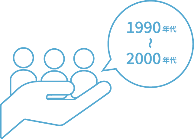 就職氷河期ロゴ