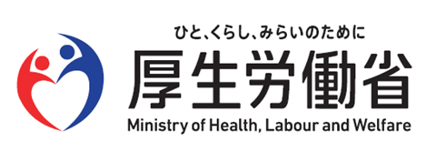 厚生労働省ロゴ